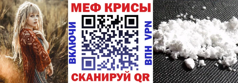Купить закладку А ПВП  COCAIN  Мефедрон  Канабис  ГАШИШ  Полысаево