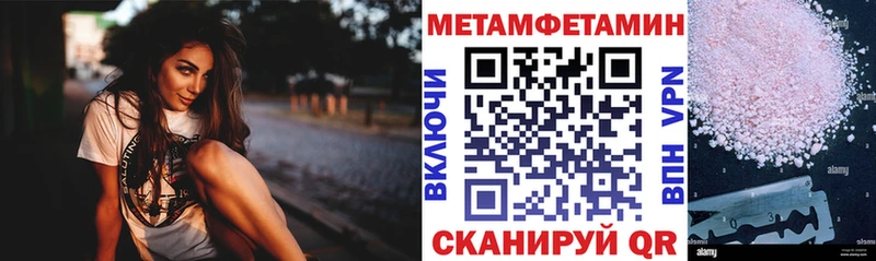 Amphetamine 98%  Купить где  Полысаево 