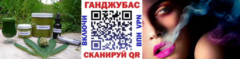 Еда ТГК марихуана  Купить закладки  Полысаево 