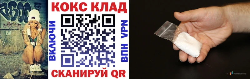 Кокаин Эквадор  Купить где  Полысаево 