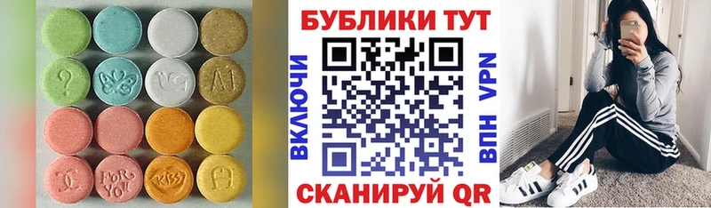 Ecstasy Дубай  Купить  Полысаево 