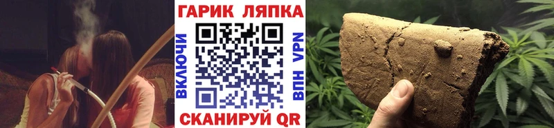 ГАШИШ AMNESIA HAZE  Купить где  Полысаево 