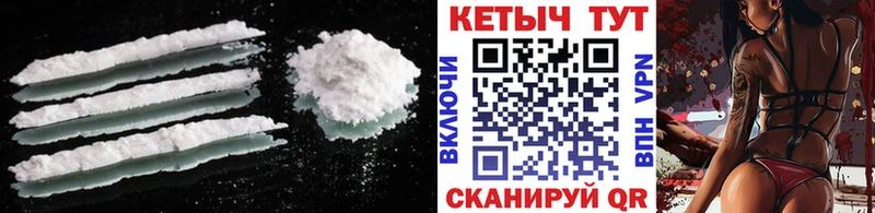 КЕТАМИН VHQ  Купить закладки  Полысаево 