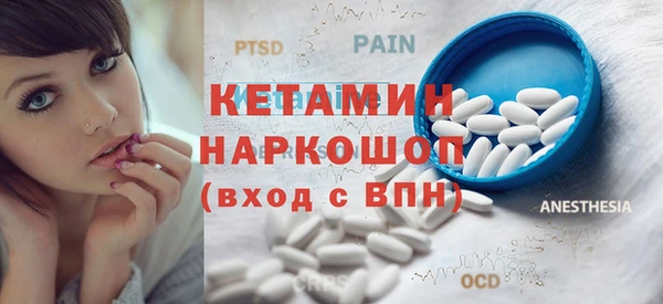 синтетический гашиш Верея