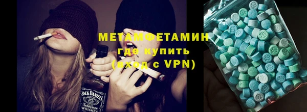 тгк Верхнеуральск