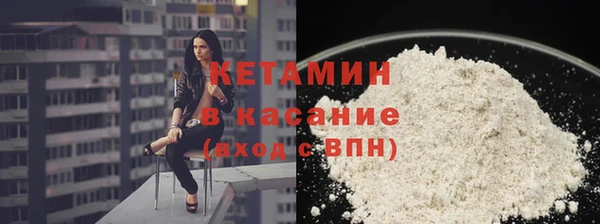 тгк Верхнеуральск