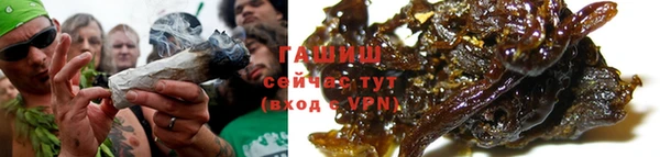тгк Верхнеуральск