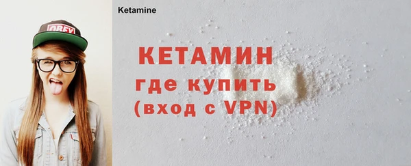 синтетический гашиш Верея