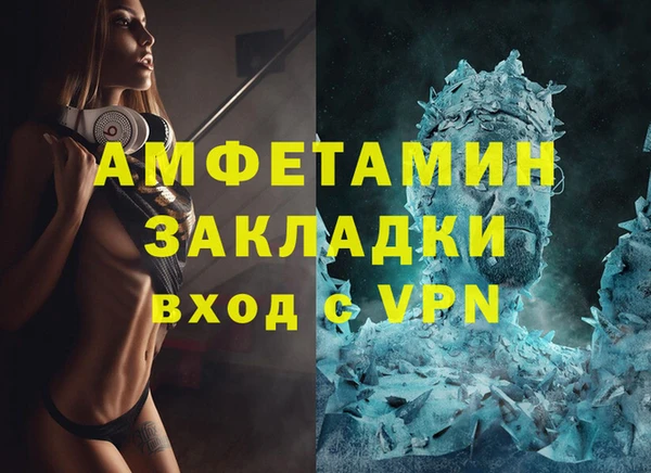 тгк Верхнеуральск