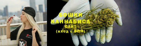 синтетический гашиш Верея
