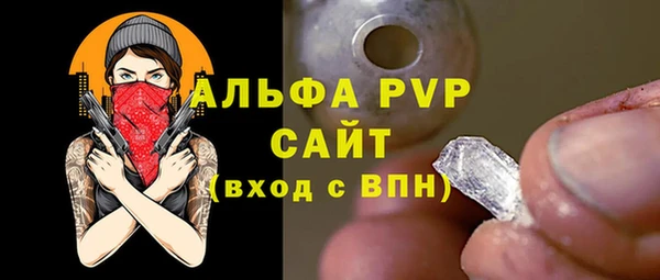 тгк Верхнеуральск
