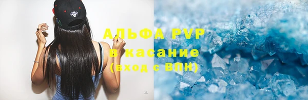 синтетический гашиш Верея