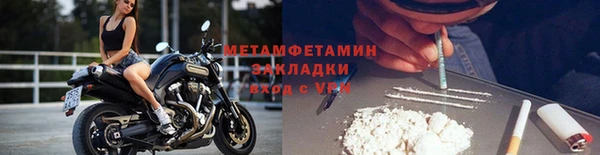 тгк Верхнеуральск