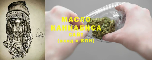 тгк Верхнеуральск