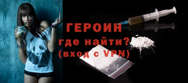 ГАЛЛЮЦИНОГЕННЫЕ ГРИБЫ Верхний Тагил