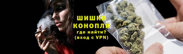 синтетический гашиш Верея