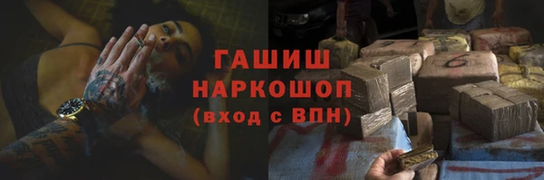 синтетический гашиш Верея