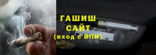 синтетический гашиш Верея