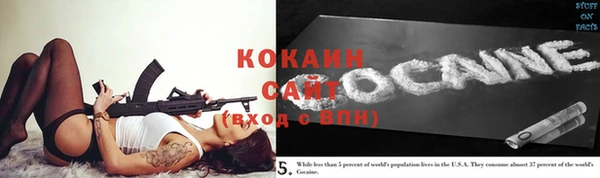кокаин VHQ Волосово