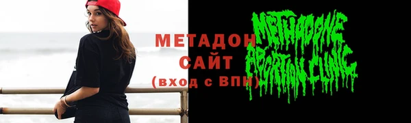 кокаин колумбия Володарск