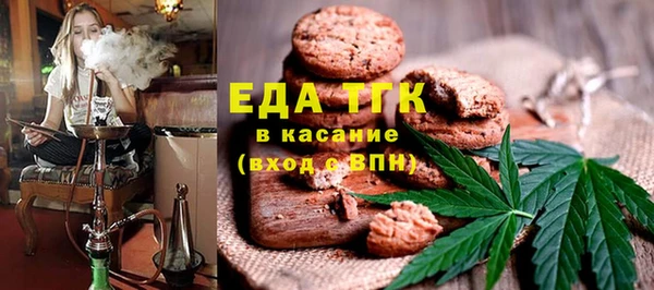синтетический гашиш Верея