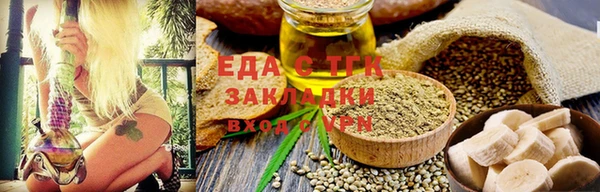 тгк Верхнеуральск