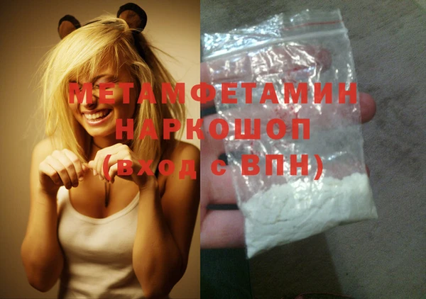 ГАЛЛЮЦИНОГЕННЫЕ ГРИБЫ Верхний Тагил