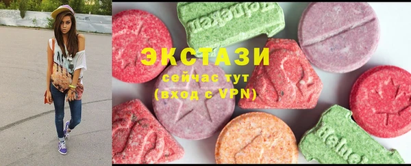 синтетический гашиш Верея