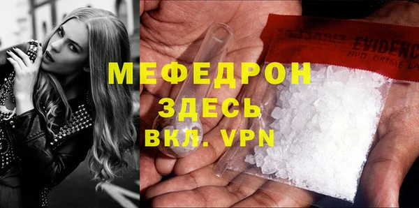 синтетический гашиш Верея