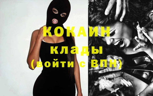 спиды Волоколамск