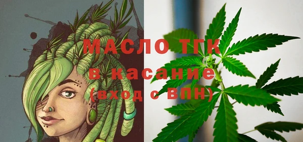 синтетический гашиш Верея