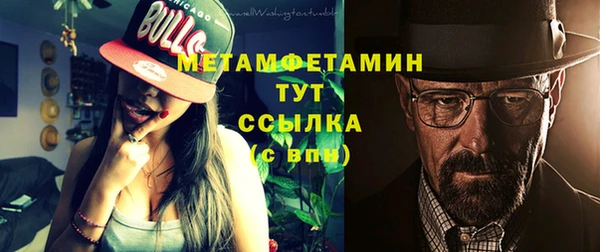 ГАЛЛЮЦИНОГЕННЫЕ ГРИБЫ Верхний Тагил