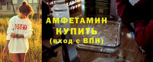 тгк Верхнеуральск