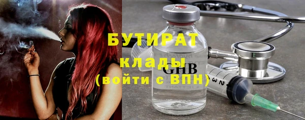 тгк Верхнеуральск