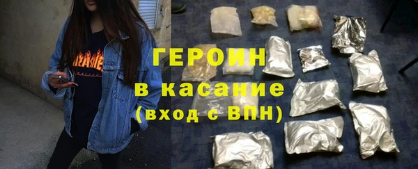 тгк Верхнеуральск