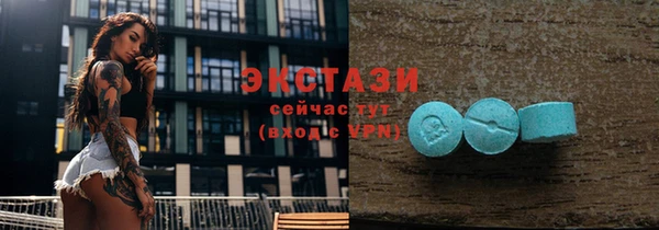 тгк Верхнеуральск