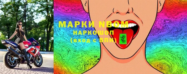 ГАЛЛЮЦИНОГЕННЫЕ ГРИБЫ Верхний Тагил