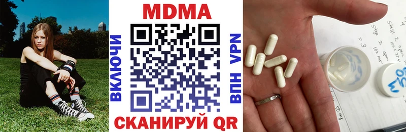 MDMA VHQ  Купить где  Полысаево 