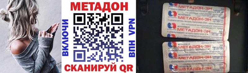 МЕТАДОН белоснежный  Купить  Полысаево 