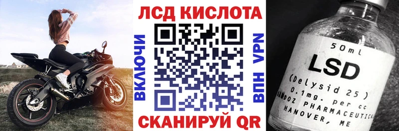 Купить закладки Полысаево Марки 25I-NBOMe 1,8мг