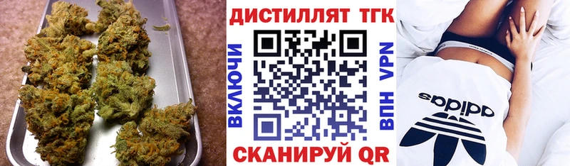 Купить закладки Полысаево Дистиллят ТГК THC oil