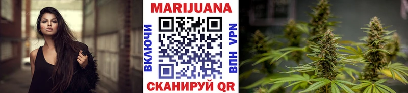 Конопля Ganja Купить Полысаево